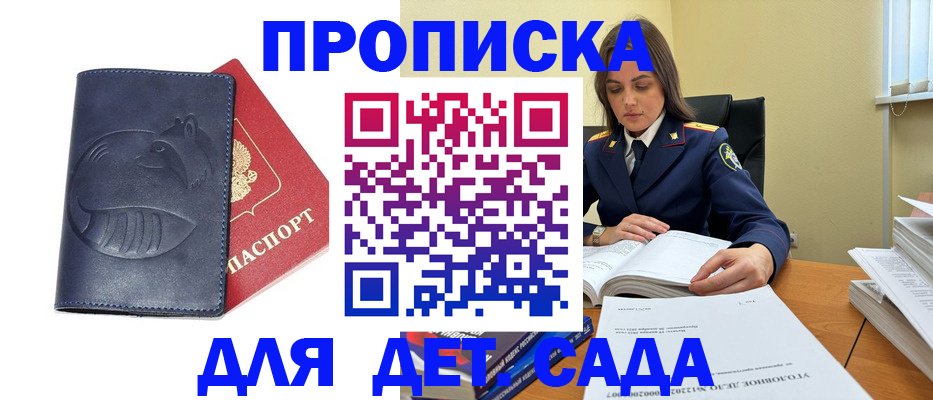 форма 3 в Николаевске